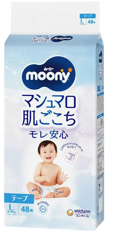 Produktas MOONY Airfit  L 9-14 kg sauskelnės, 48 vnt. Paveikslėlis