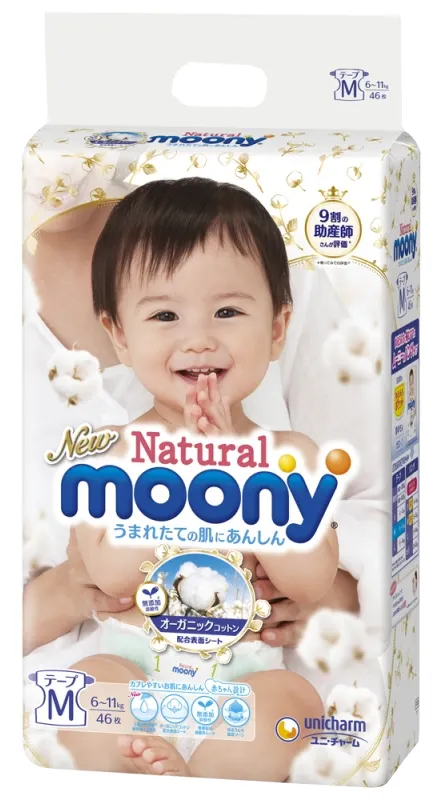 Produktas MOONY Natural M 6-11 kg sauskelnės, 46 vnt. Paveikslėlis